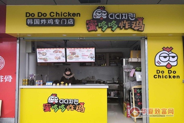 蜜哆哆炸鸡加盟